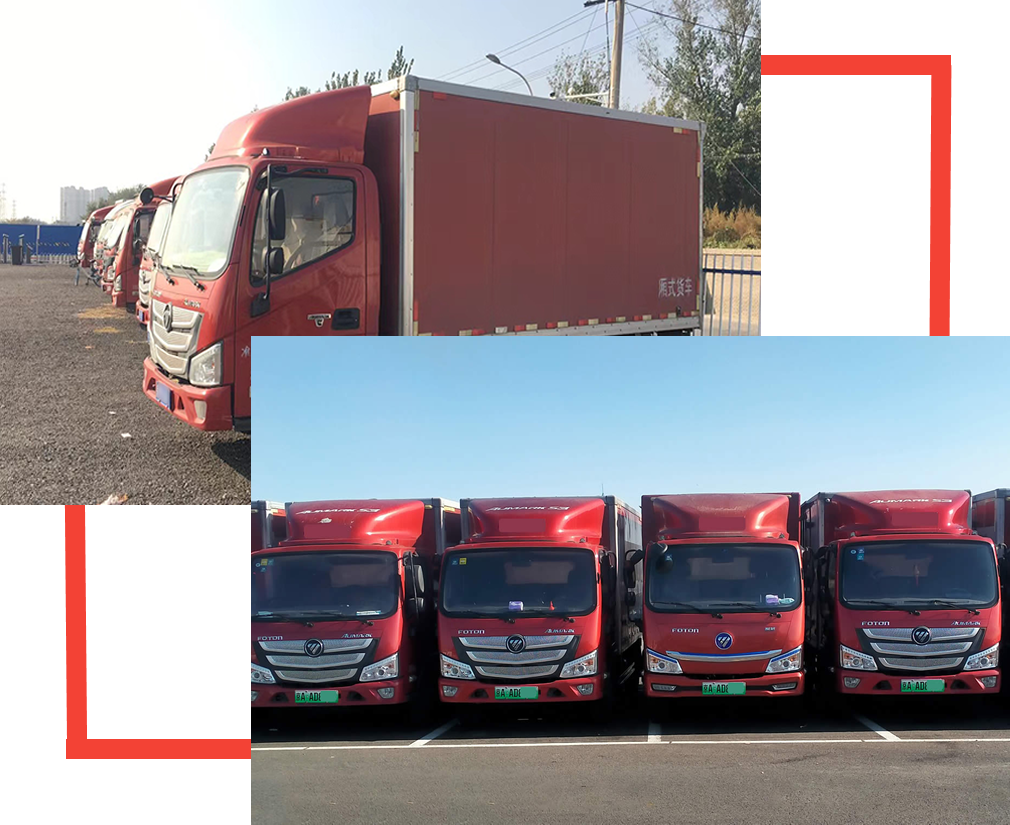 北京利康喜遷搬家公司